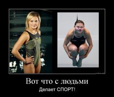 Хохотальня
