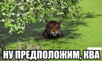 Хохотальня