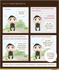 Кипелов, тату, борода.. ну таки всё с таким борадачём понятно :)