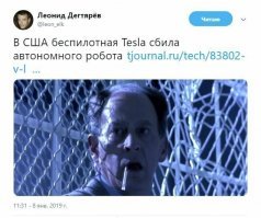 Где-то читал, что большинство крупных производителей, технически давно готовы к выпуску полностью беспилотных автомобилей. Осталась только одна проблема - морально-этическая. Рано или поздно случится ситуация, когда перед компьютером станет выбор: кого убить а кого спасти. Только этот выбор не получается  запрограммировать. Учитывая, что на дорогах сотни млн автомобилей, обязательно возникнет ситуация, когда компьютер просчитав все сценарии предстоящего ДТП, должен будет решить: спасаем водителя - убиваем пешехода/другого водителя, или наоборот, жертвуем своим водителем - спасаем пешехода/другого водителя.