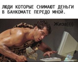 Прикольные и смешные картинки