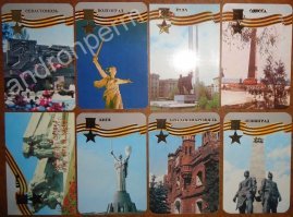 А обычные календарики? Особенно, если серия, какая-нибудь.