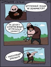 вот с этого поржал