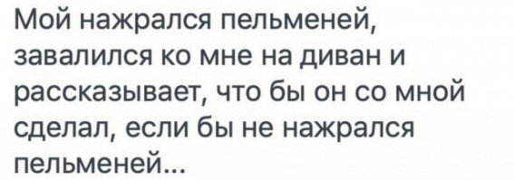 Много девушек и немного юмора