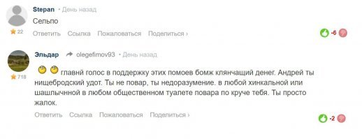 Каких говоришь дебилов, да вот типа таких!