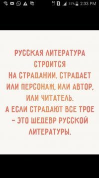 15 великих русских писателей и их творческие муки, которые видны на бумаге