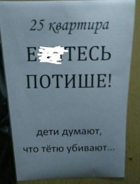 Вот честно раздражает когда баба орет и стонет как раненное животное из ада! Я просто не знаю, кто таких поддерживает. И кому вообще это нравится слушать. Была у нас такая идиотка, орала на весь дом как придурошная.
