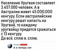 Есть у кого-нибудь телефон Австралийских кенгуру? Надо им идейку-то подкинуть.  ;)