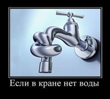 Кругом вода