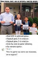 ему некогда, 7ю тысячу рабочих дней покорять начал..удачи ему :D