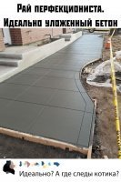 а разве это не плитка уже положена? (впрочем, положена отлично, и где надо подрезано - "белиссимо!")