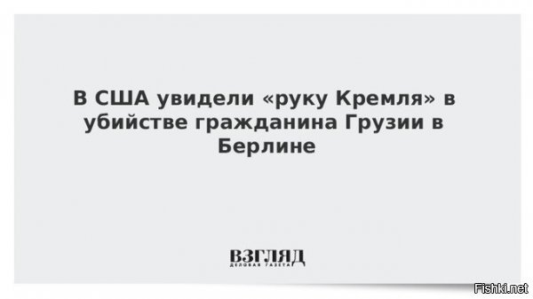 толи дело будет, когда они увидят "болт" панина в очке собаки. или другую ногу в очке у панина - это вообще самый первый повод для санкций будет. угу