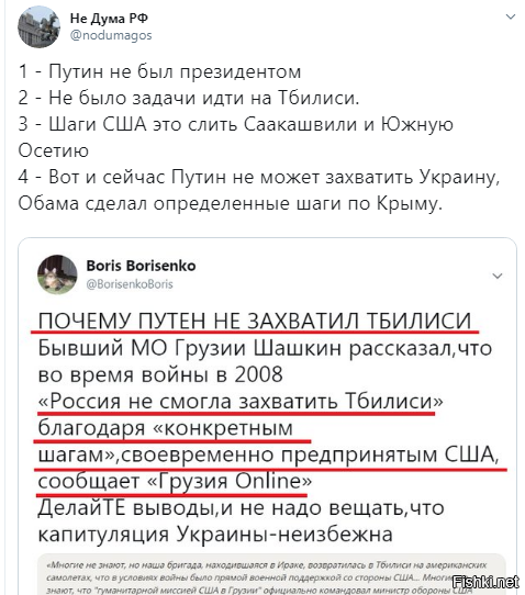 шашкин жив остался, вот и несет, что хочет... ну, пусть несет...