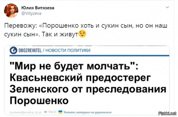 показательно. амеры настолько уже за говно держат хохлостан и карлика, что даже свой посыл передают через курв-рабов, которые их задрали поменьше и готовы на все,особенно на базу нато за свой счет...ну ок, пусть эти курвы передадут мэсседж..как-то так