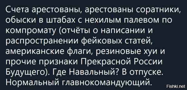 конечно нормальный.. это адепты - больные на голову. а он нормальный, он же понимает что делает, Как и что за это может быть :)