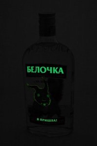 Намешалось