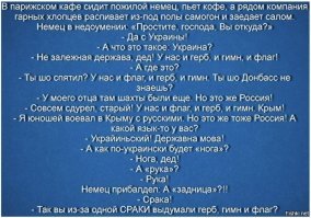 Вот так прогуляла!