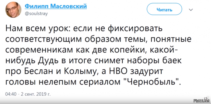 Самые важные проблемы