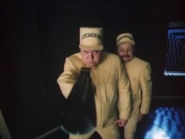 Там кто-то есть