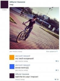 Баянчик сразу вспомнился