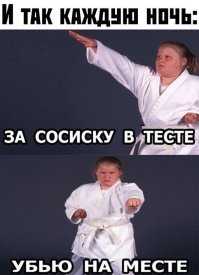 Ученицу выгнали из класса за то, что она не влезает в школьную форму