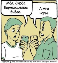 Вышел первый художественный многосерийный screenlifе-хоррор, сделанный в вертикальном формате