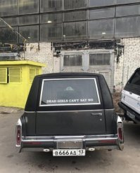 Фотошоп.
В номере не может быть буквы Д