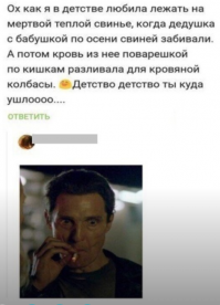 Смешные картинки с надписью