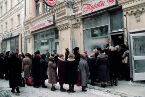 Это тоже СССР. Чтоб не особо вздыхалось по утраченной стране всеобщей радости.