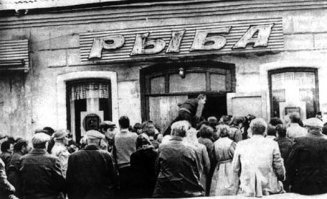 Это тоже СССР. Чтоб не особо вздыхалось по утраченной стране всеобщей радости.