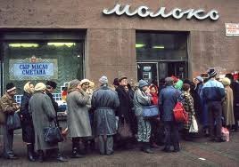 Это тоже СССР. Чтоб не особо вздыхалось по утраченной стране всеобщей радости.