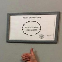 18 объявлений и надписей, которые не поймут иностранцы