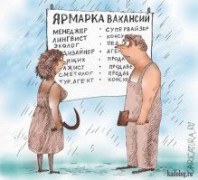 приоритеты поменялись