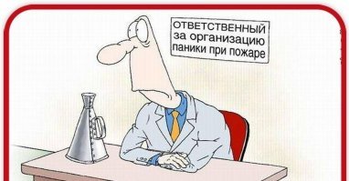 18 объявлений и надписей, которые не поймут иностранцы