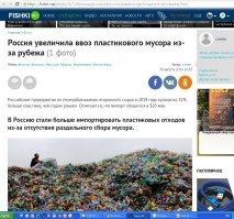 30 августа на фишках!!! 
Китай, говорите, отказался? Ну-ну!
