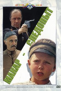 Какие фильмы мы смотрели