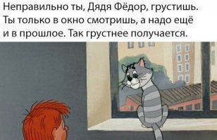 Альтернативная версия Простоквашино