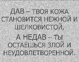 Он нанес мне 19 ножевых ранений