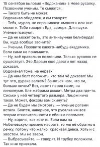 Скрины из социальных сетей