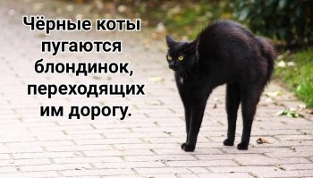 Не всё так однозначно...