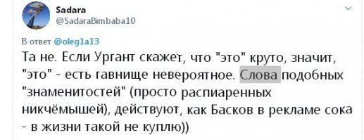 "Кто она вообще такая?": Юрий Лоза жестко раскритиковал Билли Айлиш