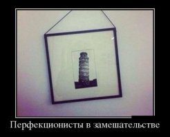 Безумные фотографии, способные вывести из себя самых уравновешенных