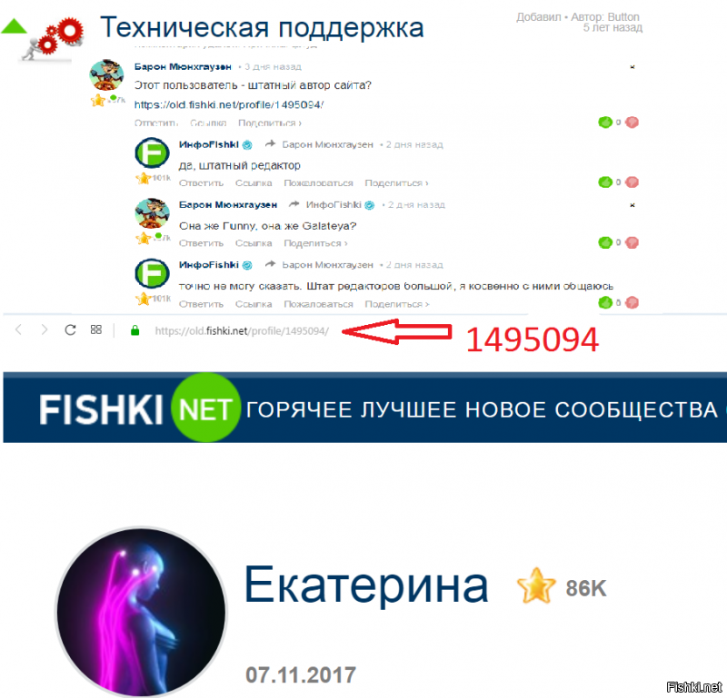 Бесполезно.
Посмотри на посты этой троицы, треть красная от минусов, а карма растет.
К тому же - это сотрудница сайта