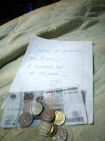 еще одна предсмертная записка?)