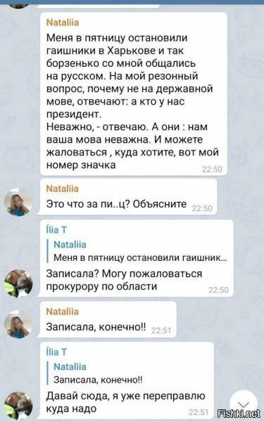 овцу саму не волнует, что на русском общается? да и если не фейк (а менты у нас реально ну русском говорят, кроме завезенных из галиции утырков "на усиление"..ну вы понимаете..там то ментов оттуда подвезут, то "геев" для парада или нациков...когда что....все привозят оттуда..местного говна почти нет..аморфной массы - хоть лопатой, а вот говна нет :) ) то эта дура "светится" ну и дальше много чо может случиться... факт. это ж украина, тут завалить ребенка и отмазаться - запросто (почитайте последние такие сводки криминальные..это ж очко полное)..а она думает, что фантомас и никто ее не найдет