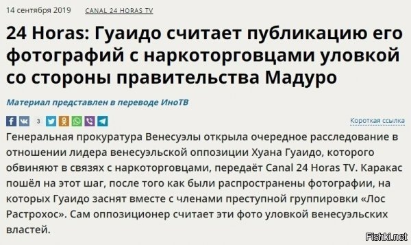 т.е. это не "фотомонтаж" , который надо отрицать, а всего то уловка, которая не ко времени всплыла? вот так дела...