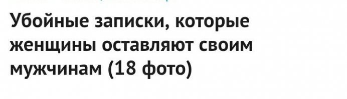 Её мужчину зовут Маша?