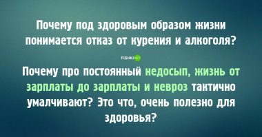 Это точно!
