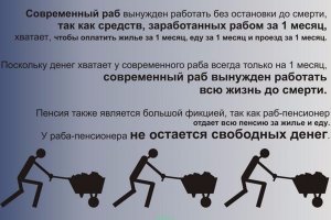 Хотеть нужно по мере сил и возможностей