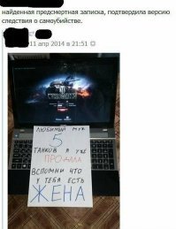 Пи.зда ей. Жить оставалось каких-то ... 0006